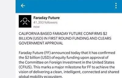 贾跃亭新能源汽车品牌(贾跃亭新能源汽车品牌最新动态)