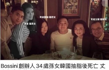 短剧反转未来之千金女首富——87集的财富与人生之旅