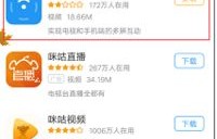 长虹电视遥控器手机版(长虹电视遥控器手机版官方下载)