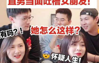 网恋风波，男友因误解而生气，我该如何支付这13140恋爱罚金？