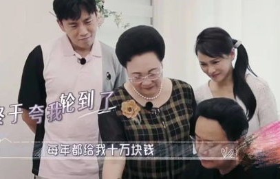 短剧豪门阔太有点辣——88集的华丽与辣味交织