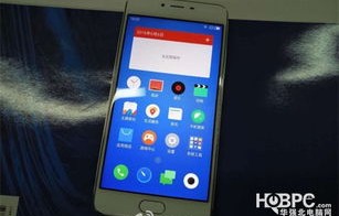 魅蓝3s价格(魅蓝3s详细参数)