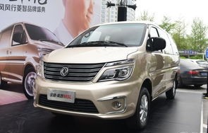 长安新款面包车v7(长安新款面包车v7货运版)