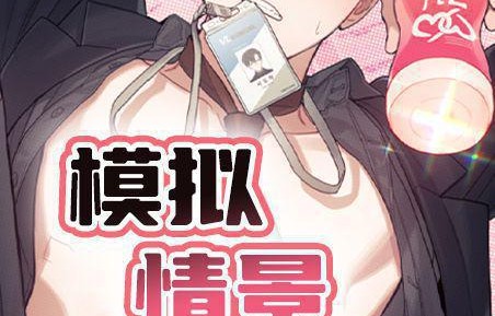 玄医弟弟别想逃，百集短剧，演绎家族风云