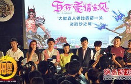 新版短剧天降巨富，百集财富传奇