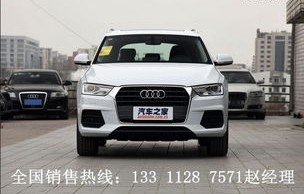 奥迪q3新款价格(奥迪q3新款价格2024)
