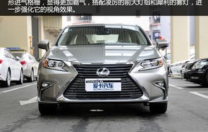 雷克萨斯es200报价及图片(雷克萨斯es200新款价格和图片)