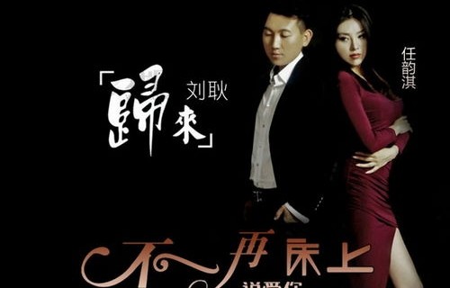 短剧天命神婿——80集的命运交织与情感碰撞