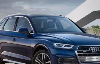 奥迪q5l裸车价26万(奥迪q5l裸车价26万是真的吗)