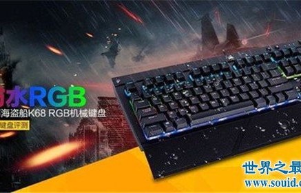 鼠标品牌排行榜前十名(键盘鼠标品牌排行榜前十名)