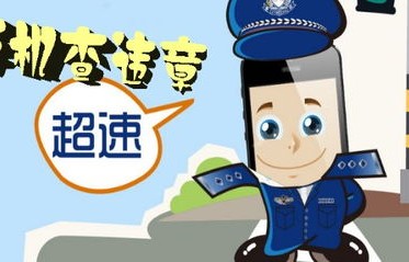 免费查违章软件哪个好(免费查违章记录)