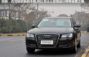 奥迪a8报价(奥迪a8报价多少)