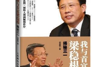 短剧原来是首富——77集的财富与人生