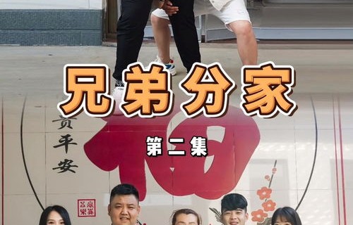 短剧天降夫人是大佬——百集精彩纷呈