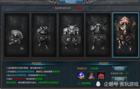 短剧血狱之王——王者之争，热血传奇