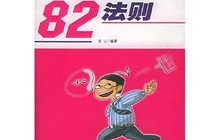 短剧封豪榜，82集的精彩世界