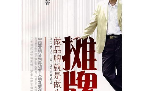 短剧我摊牌了,我是首富——85集的财富人生