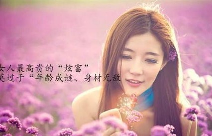 短剧傅总的替嫁娇妻竟是真千金——79集的精彩纷呈