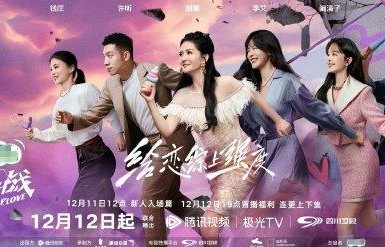 短剧之巅，万亿女王不好惹