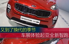 起亚系列全部车型(起亚车系列全部车型)