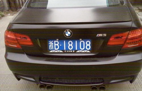 56个省份车牌号(56个省份车牌号拼音图)