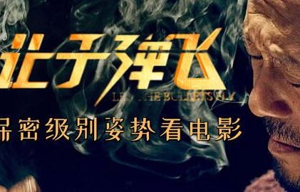 守棺人，短剧的深度解读