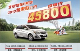 易车网汽车网官网首页(易车网汽车官网首页登录)