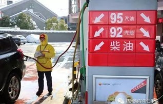 私人92汽油送油上门电话(私人送汽油上门可靠吗)