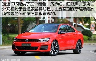 大众凌渡报价(大众凌渡报价落地价)