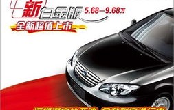 太平洋汽车网大全(太平洋汽车网大全 新车报价)