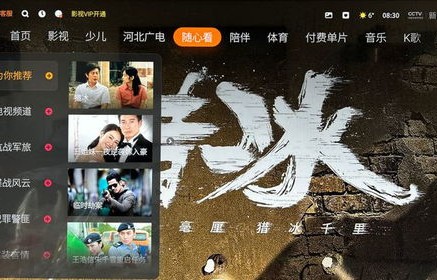 短剧龙主降临的魅力之旅