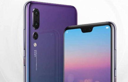 华为p20(华为p20pro手机参数配置)