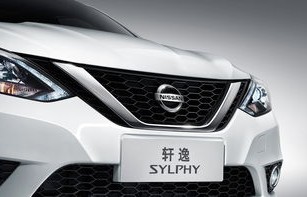 新款日产轩逸图片(新款日产轩逸价格)