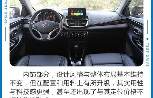 丰田致炫x为什么停产了(丰田致炫x到底好不好)