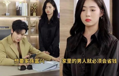 短剧之后，高冷女总裁攀我高枝（80集）——一场爱情与事业的双重逆袭