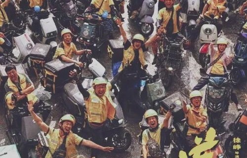 都市小保安的逆袭之路