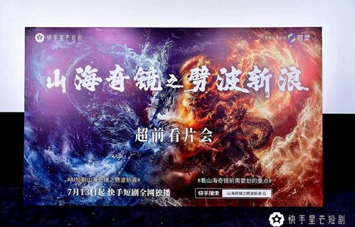 短剧天神归位——82集的奇幻之旅