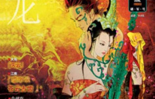 短剧我是龙——八十一集的传奇之旅