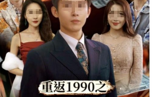 短剧首富千金归来——五个舅舅的轮番宠溺之旅（75集）