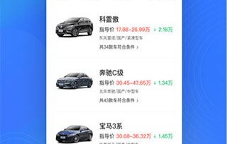 易车app汽车报价(易车app汽车报价下载)