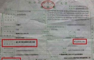 新车购置税计算(新车购置税计算公式发票价格113)