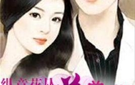 短剧我龙皇至尊，总裁老婆的曝光之旅