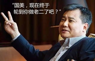 全球首富之路——短剧我才是全球首富的财富传奇