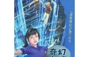 短剧足浴神医——80集的传奇之旅