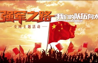 大夏脊梁，短剧的辉煌之路