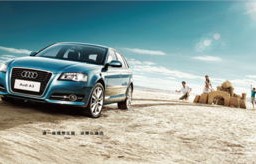 奥迪官网中国官方网站(奥迪官网中国官方网站登录入口)