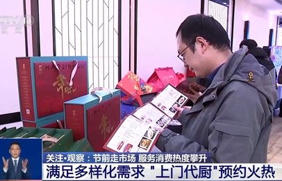 律师揭秘，年轻人换房过年漏洞大解析