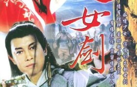 江湖护宝人,一部短剧的传奇