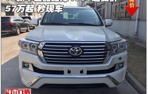 丰田酷路泽v6报价42万(丰田酷路泽v6报价42万左右)