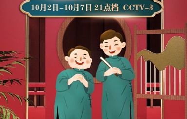 短剧之吾与独断万古的魅力探寻